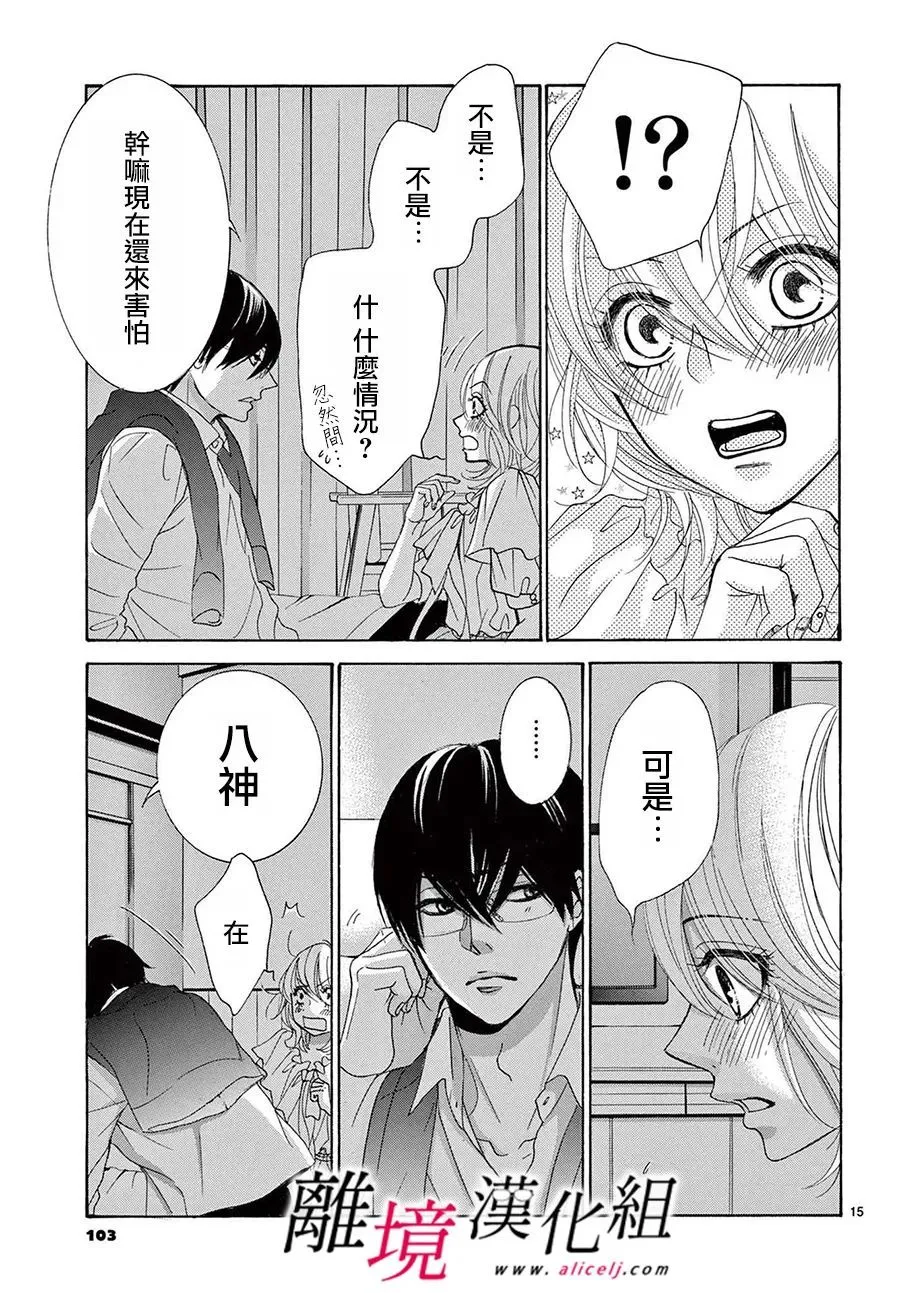 第15页