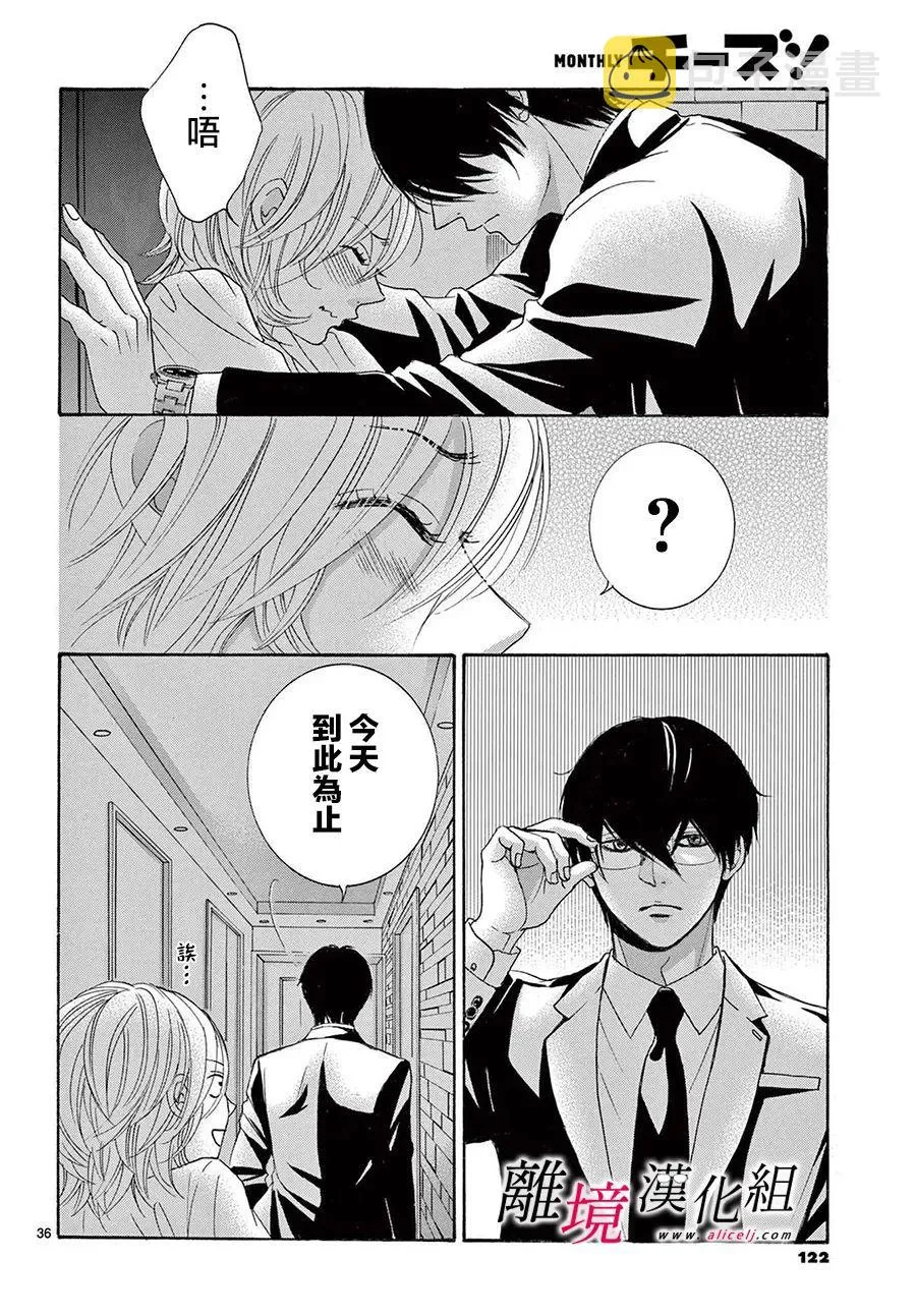 第36页