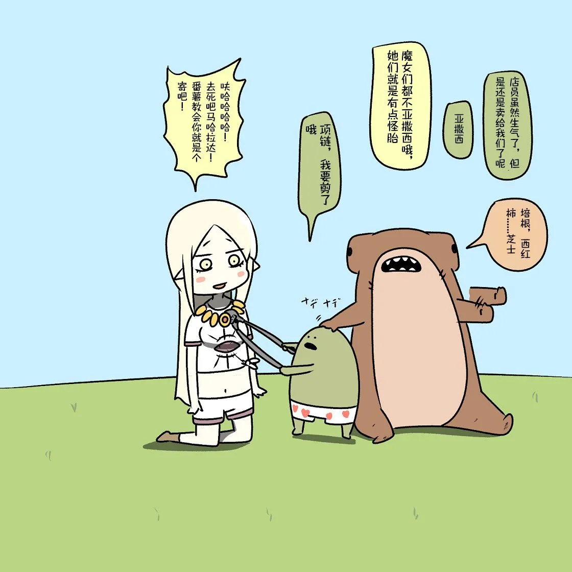 第16页