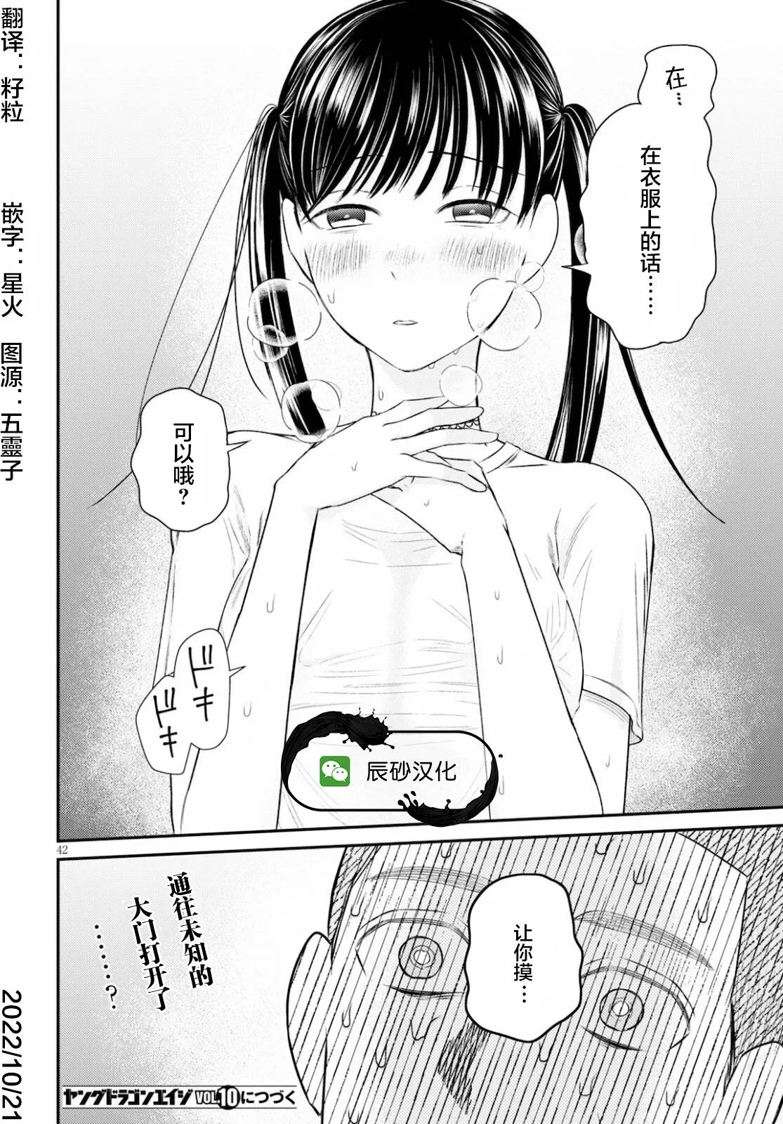 第43页