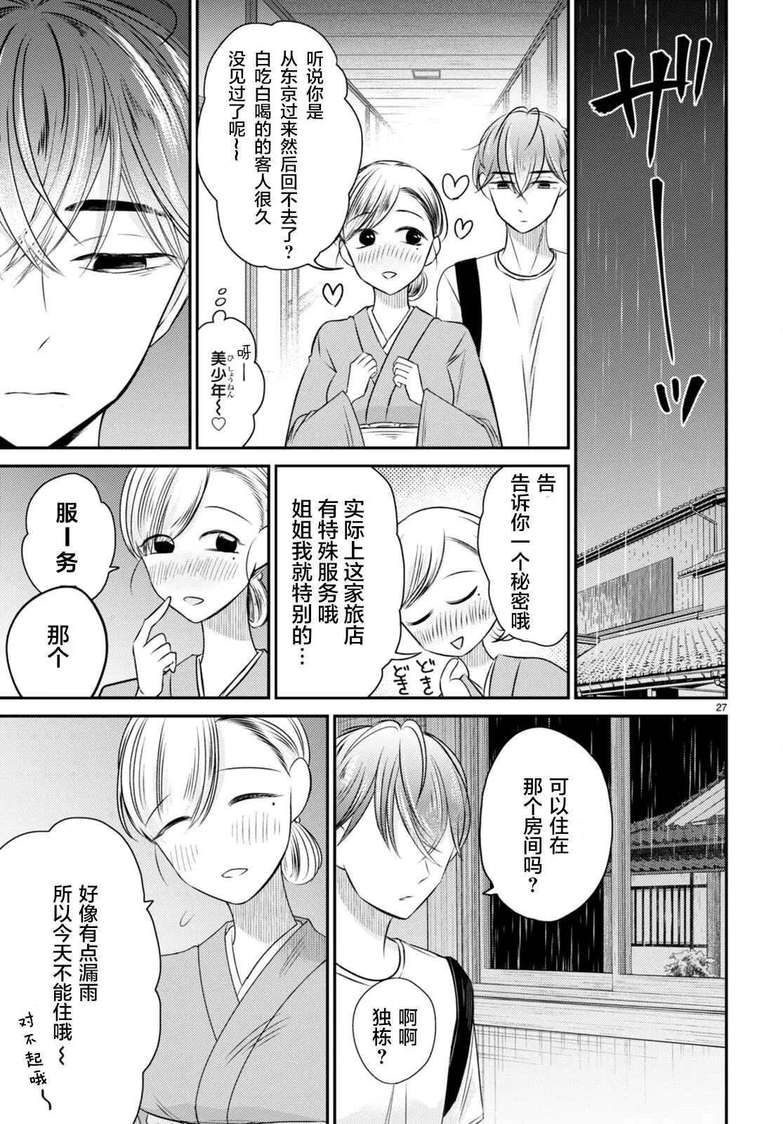第31页