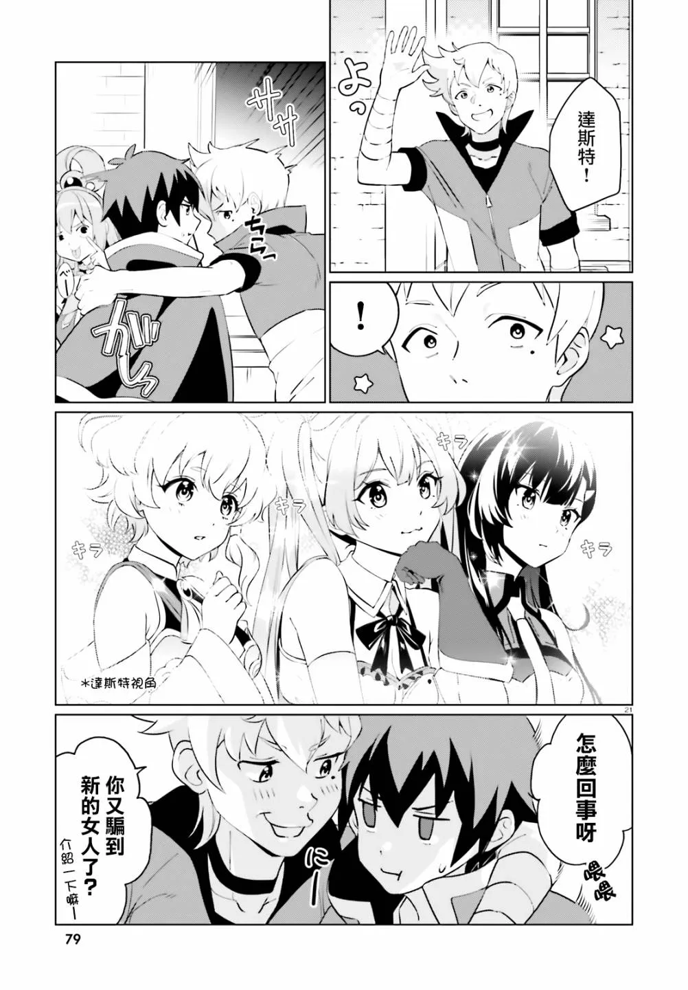 第21页