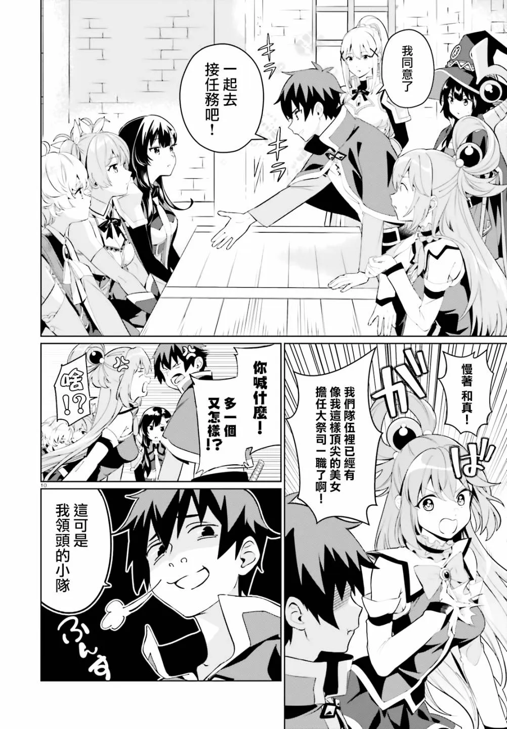 第10页