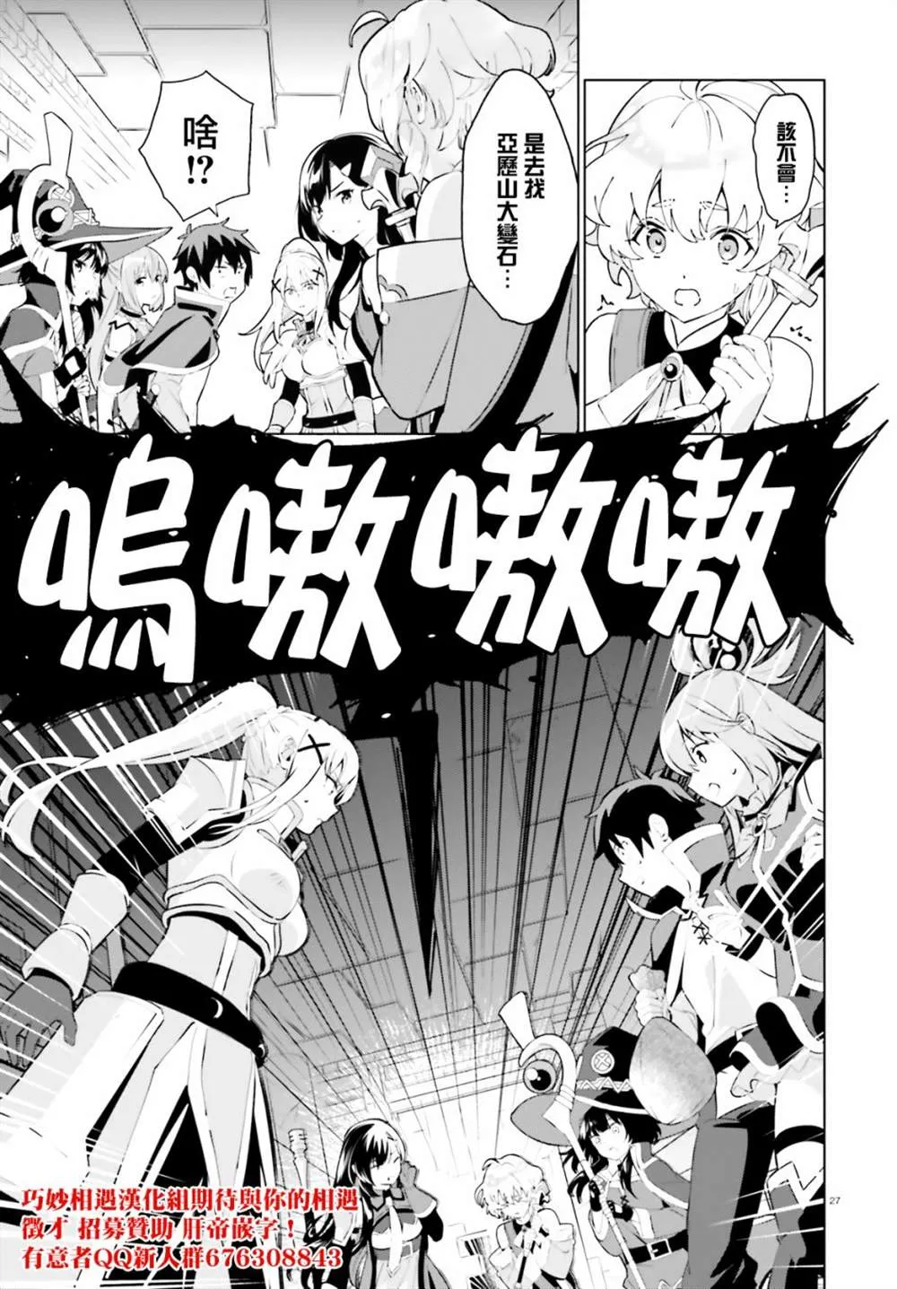 第27页