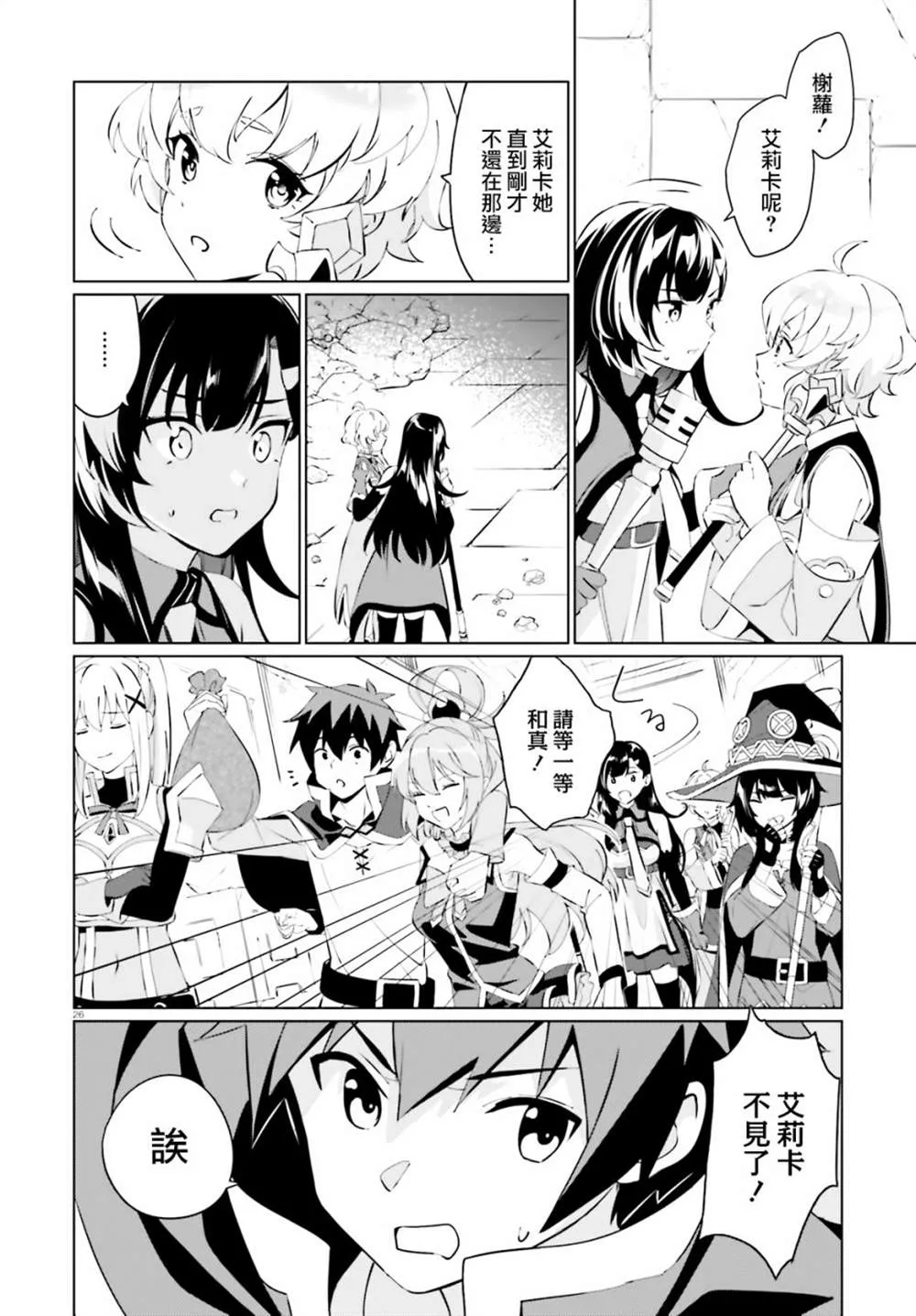 第26页