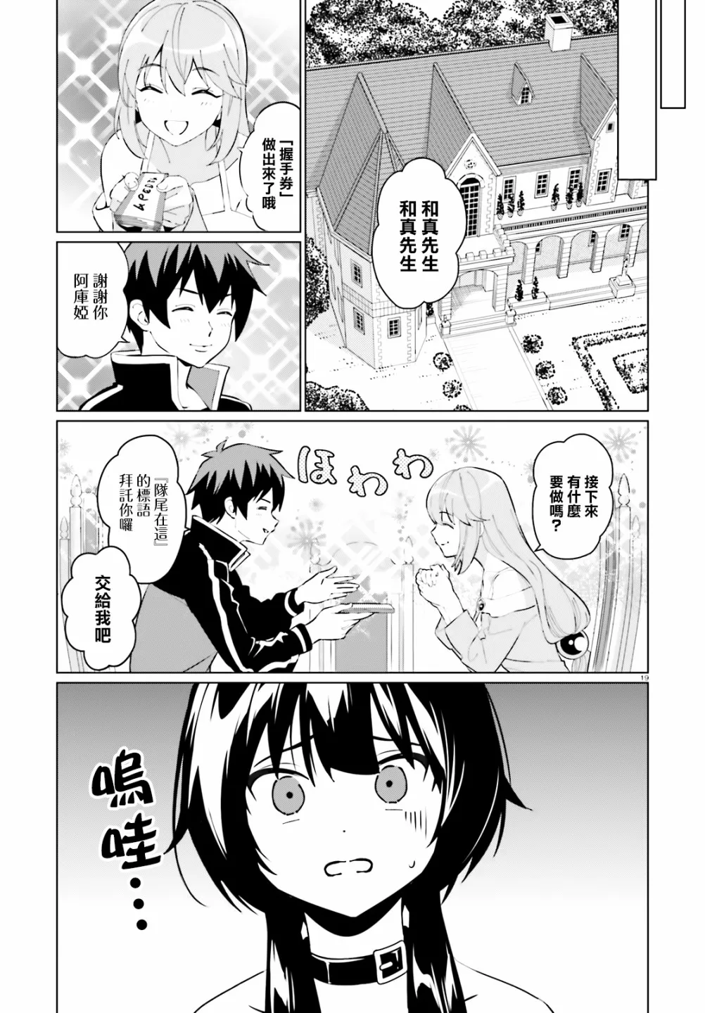 第19页