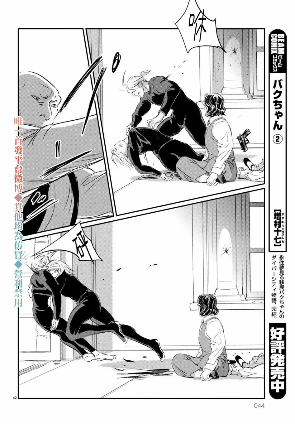 第41页