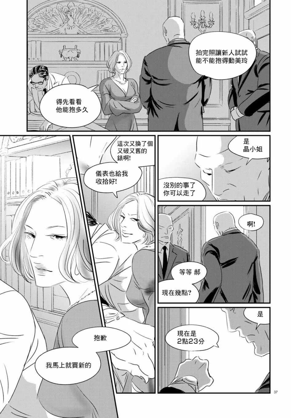 第36页