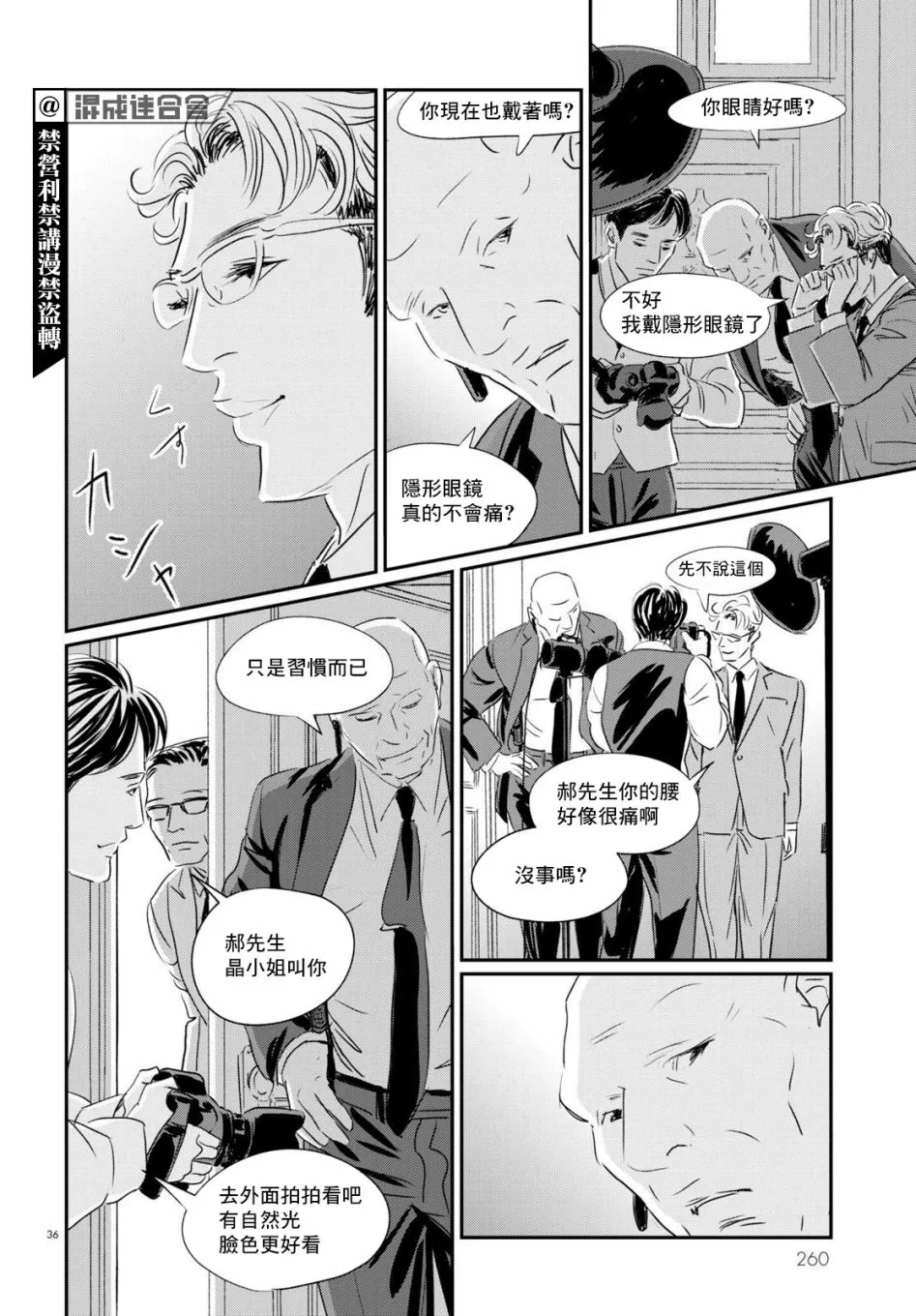第35页