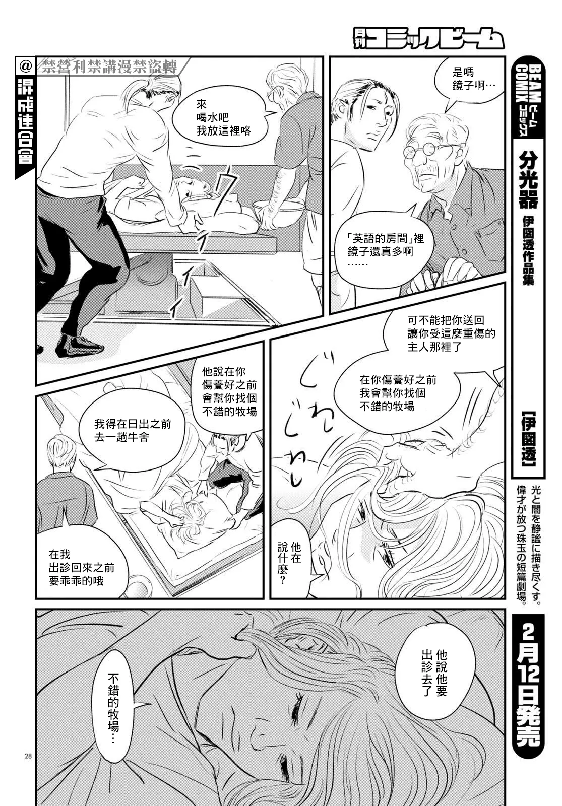 第28页