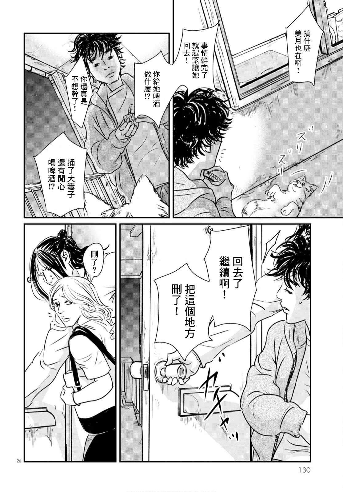 第26页