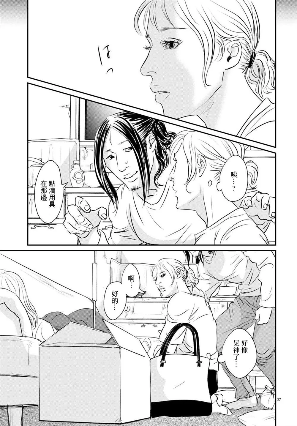 第27页