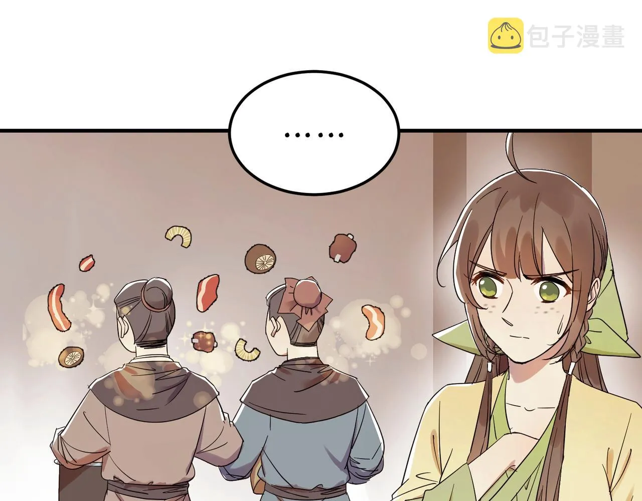 第48页