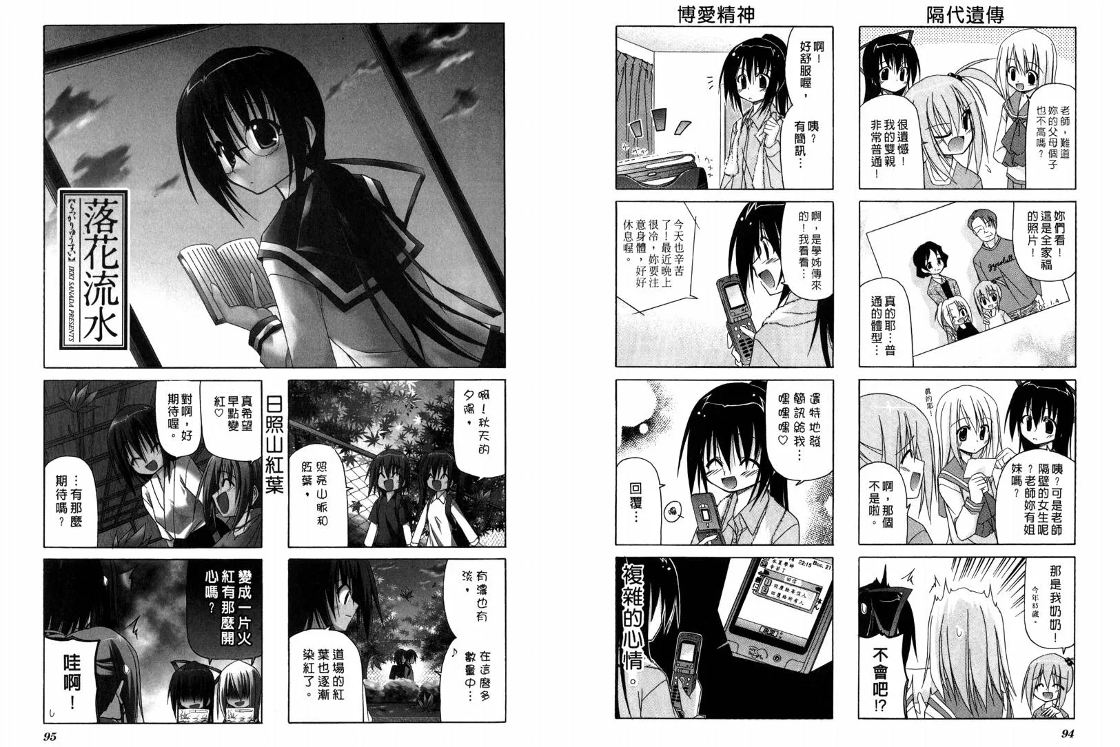 第49页