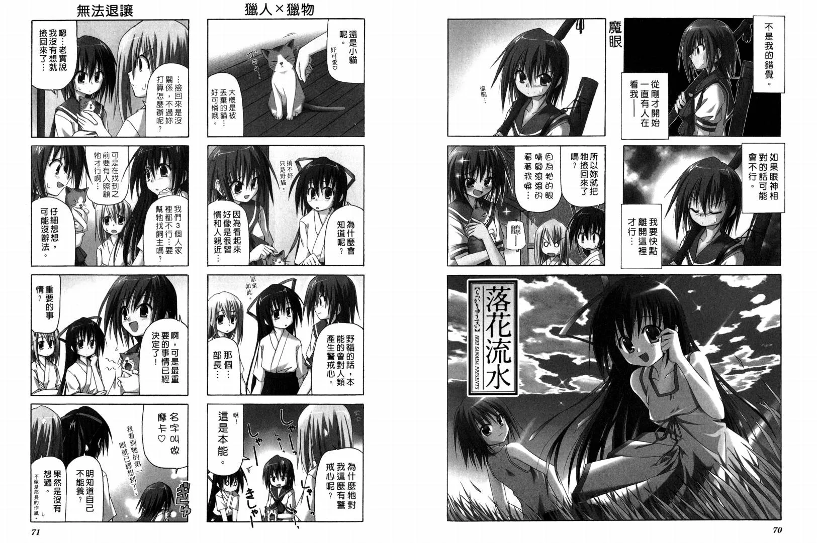 第37页