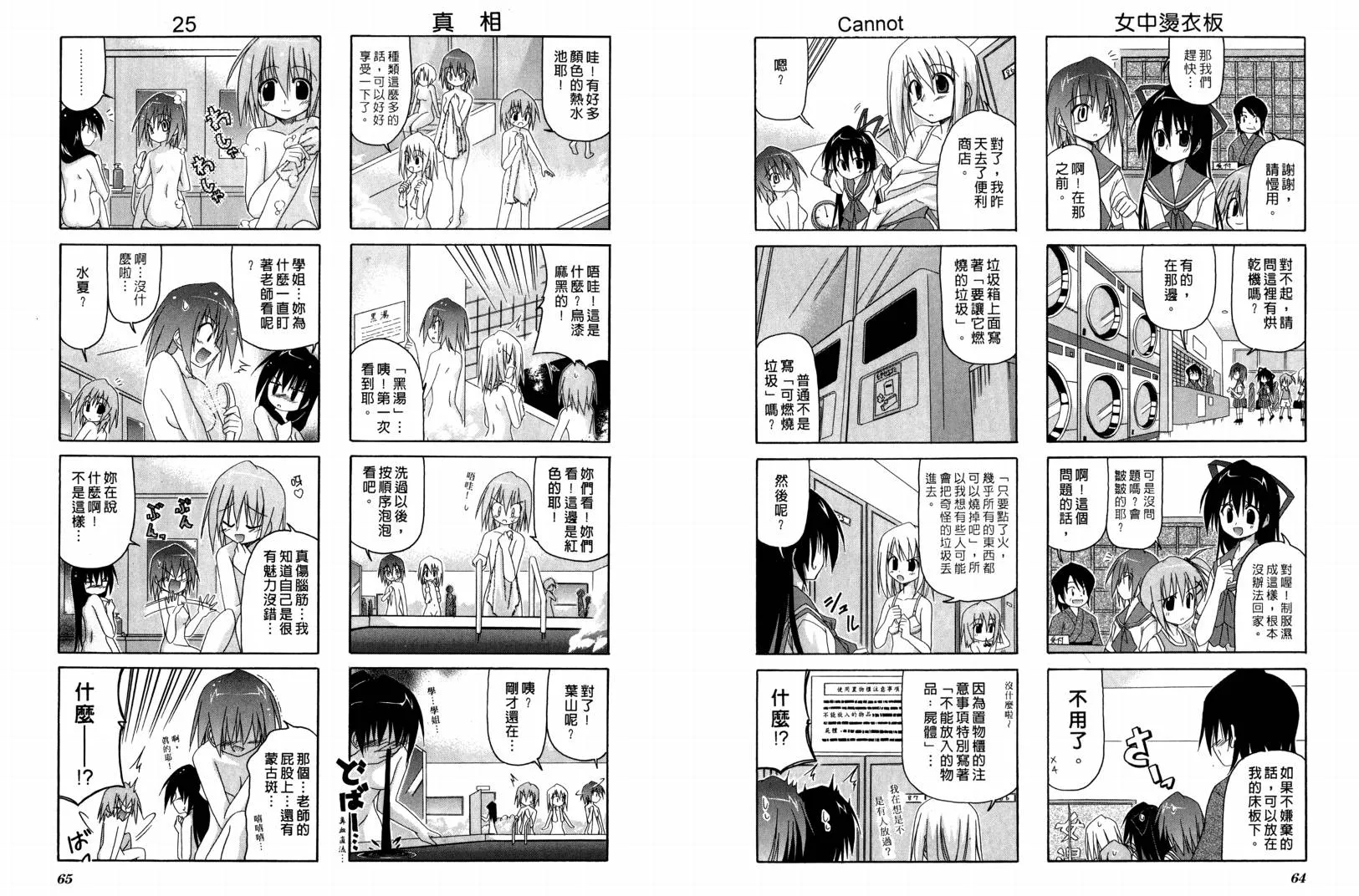 第34页