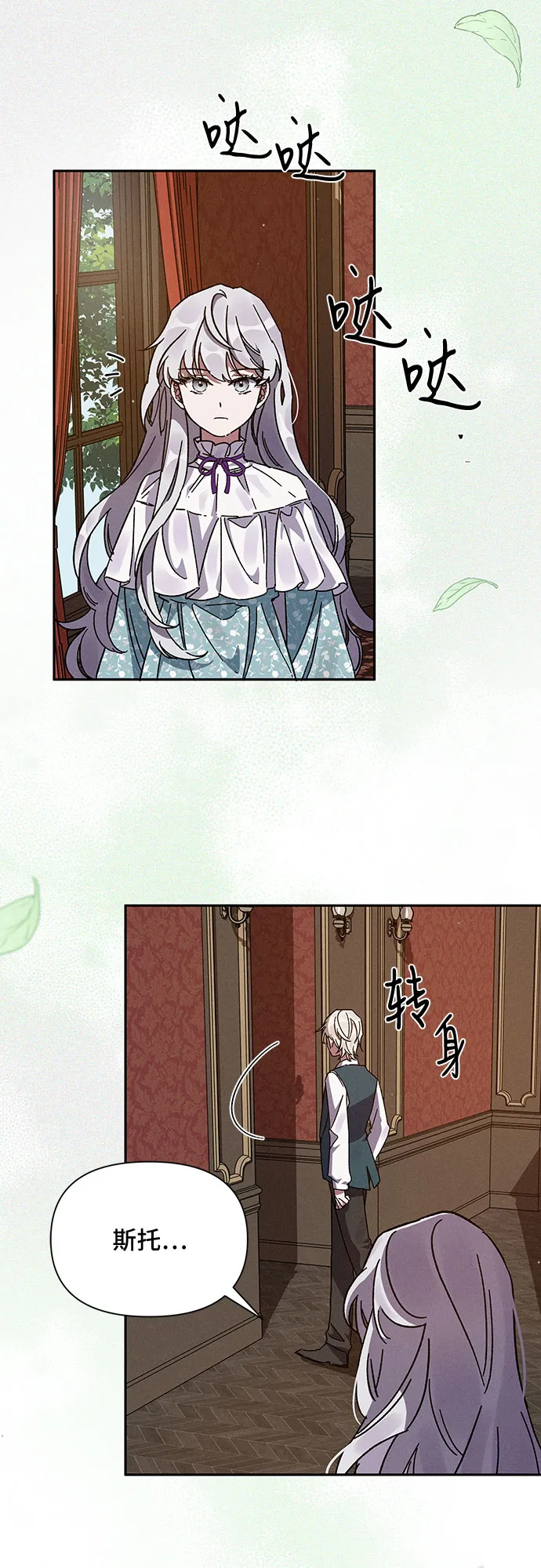 第43页