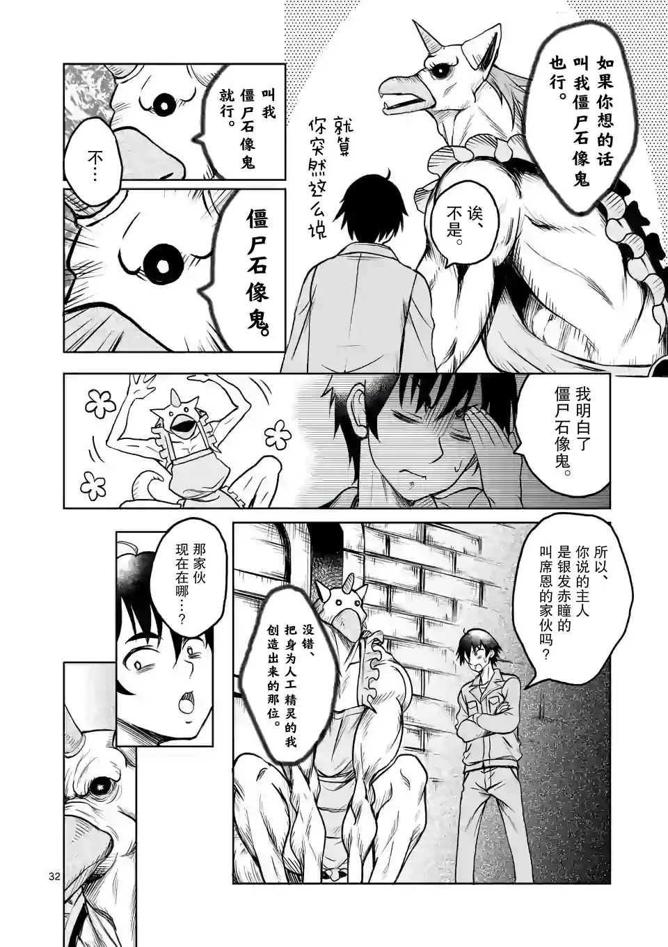 第32页