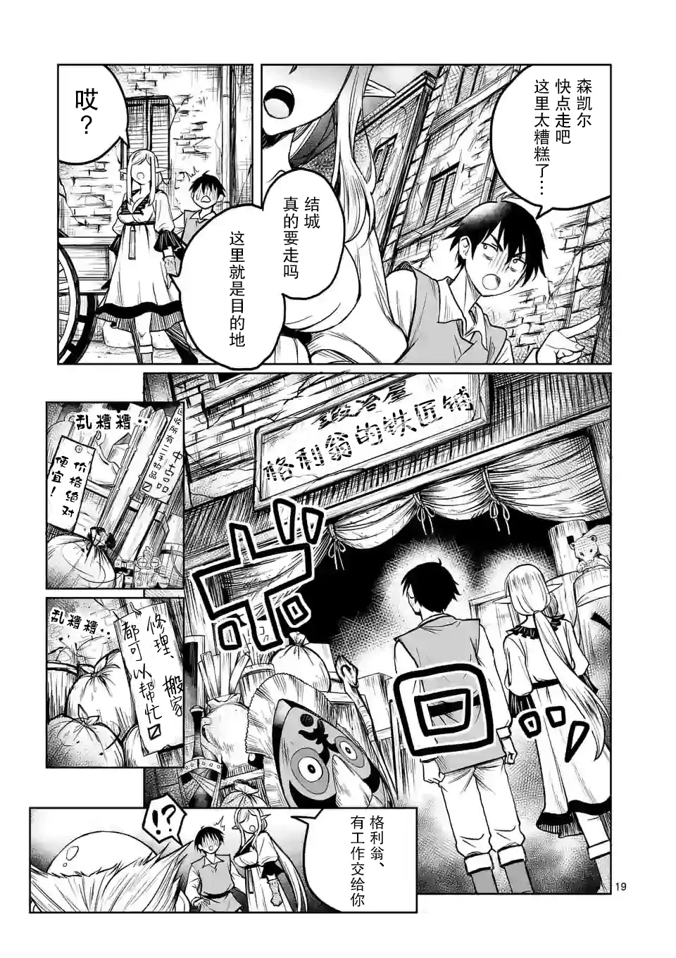 第19页