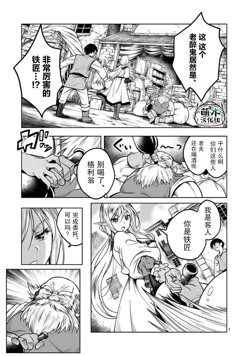 第1页