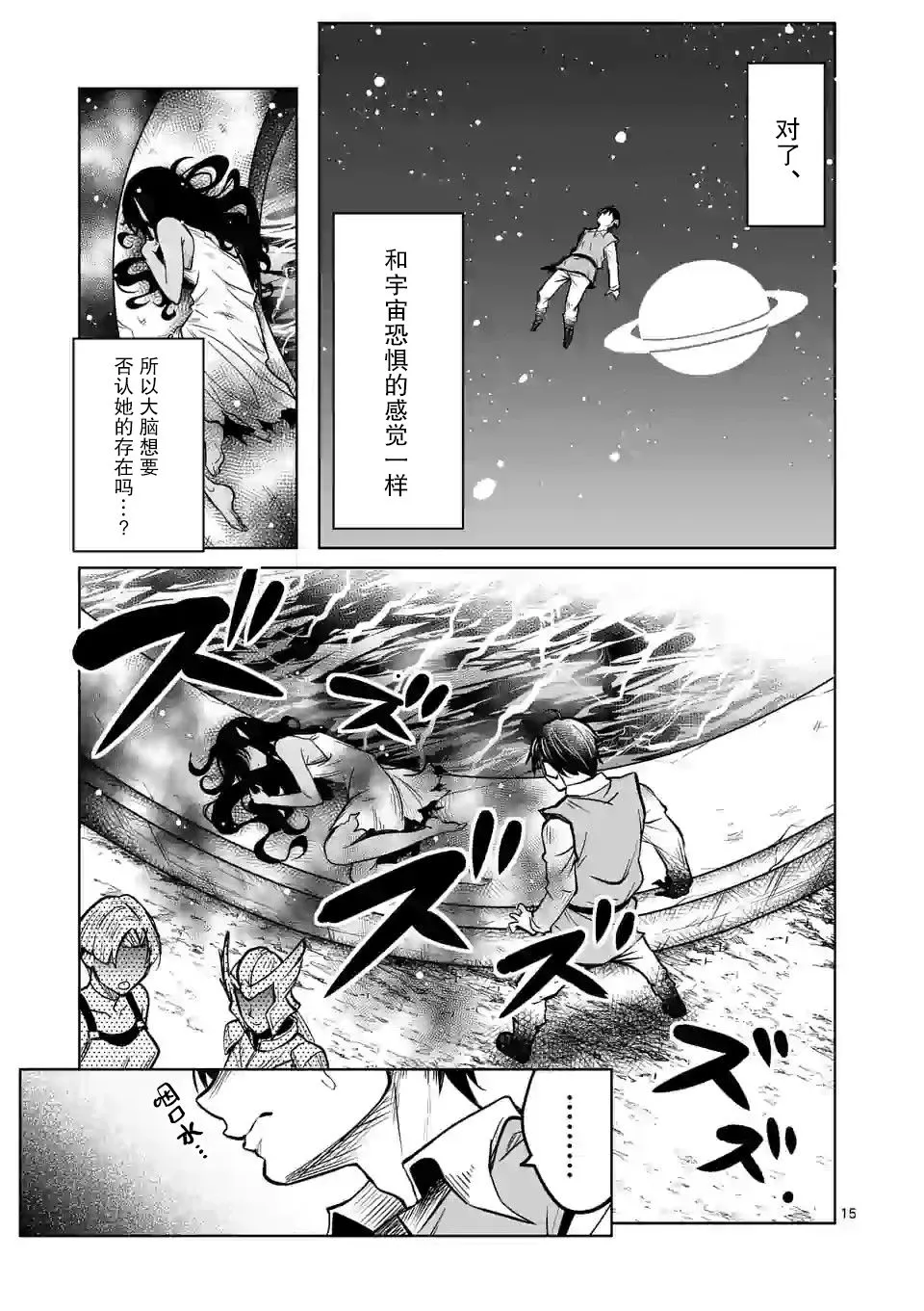 第15页