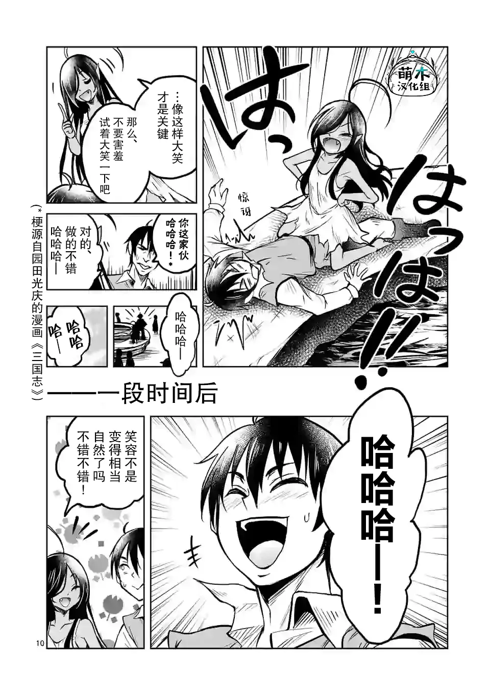 第10页