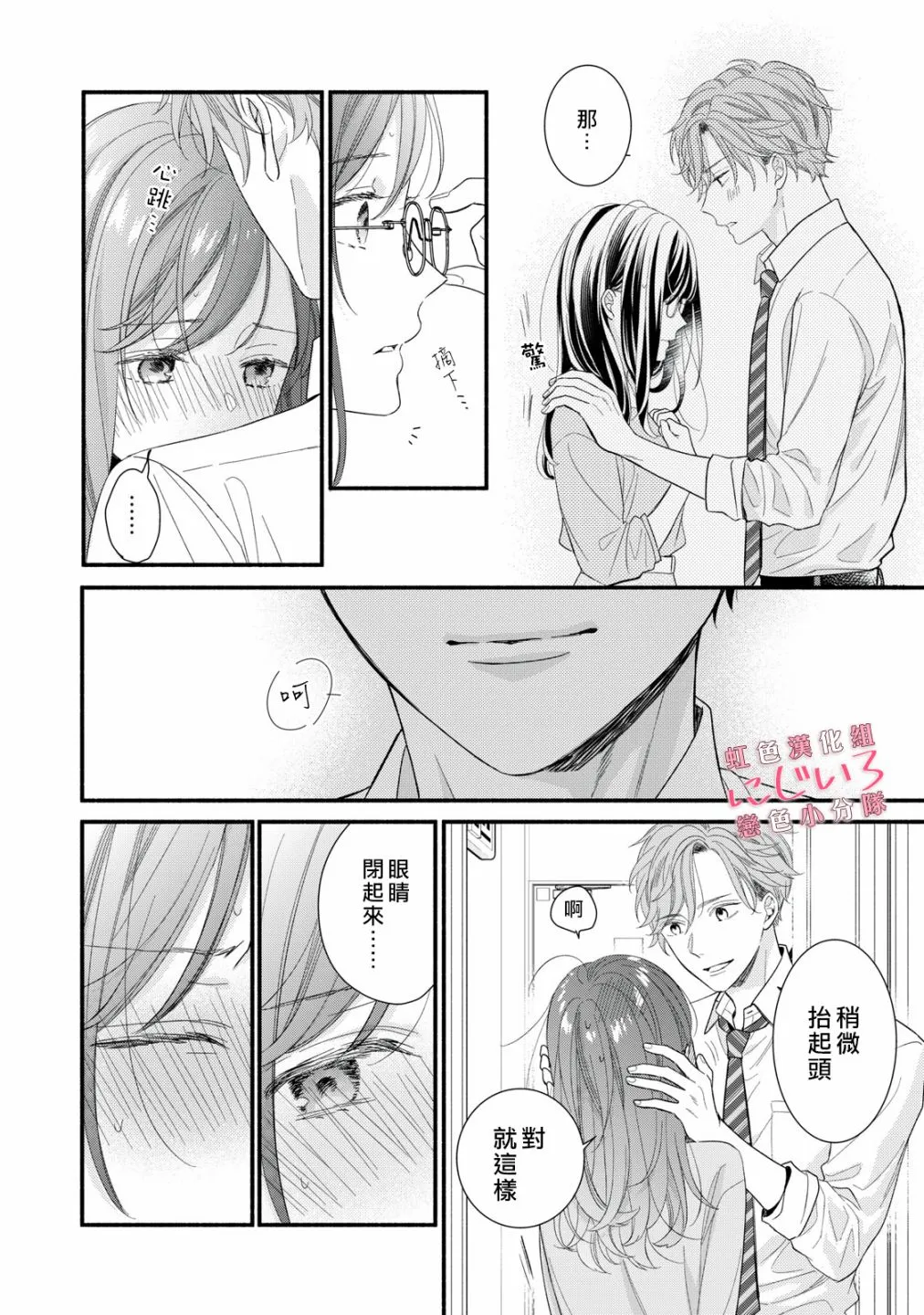 第37页