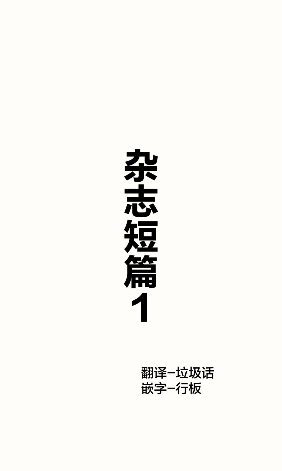 第1页