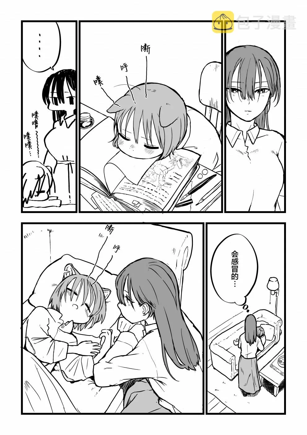 第36页