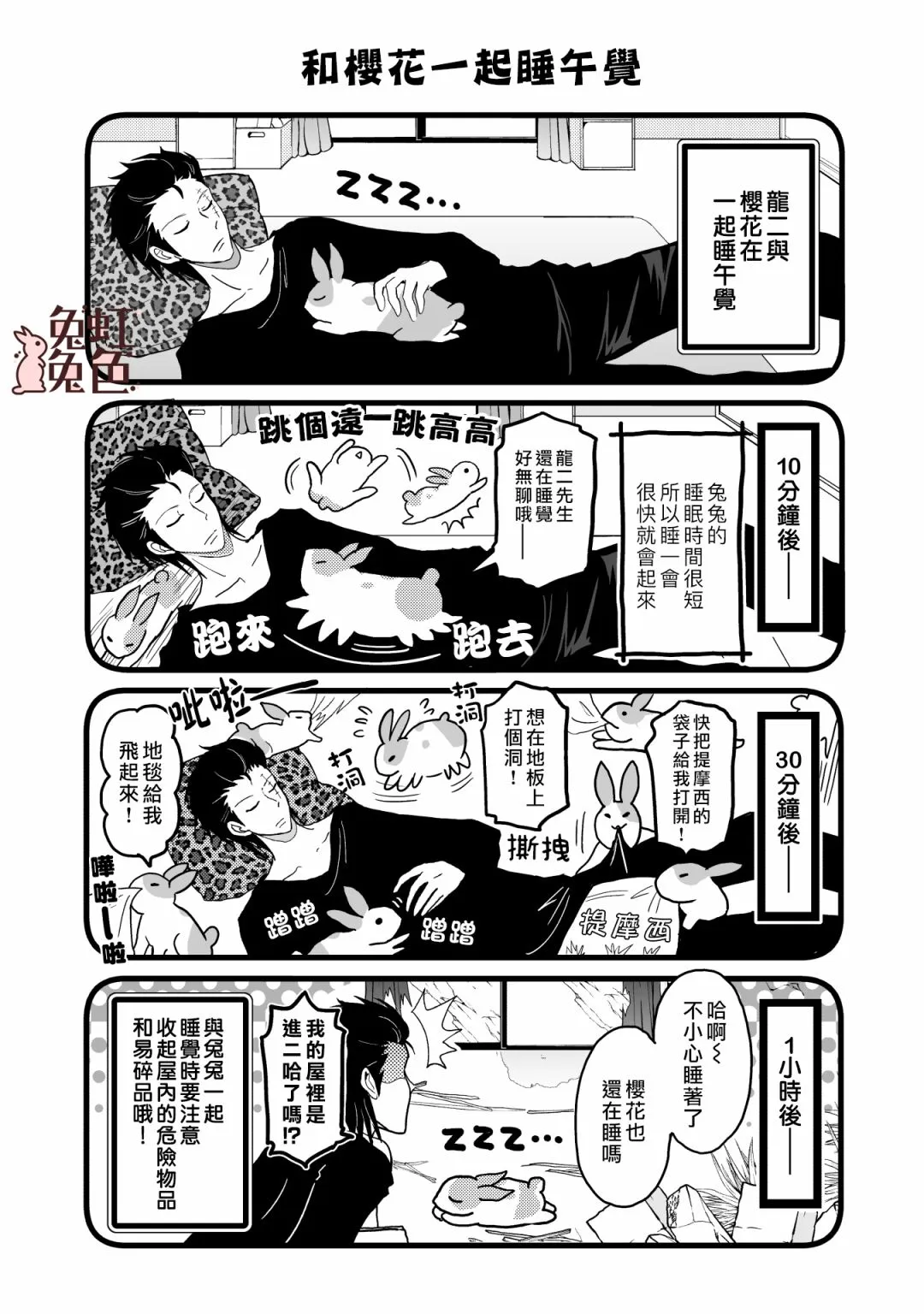 第3页