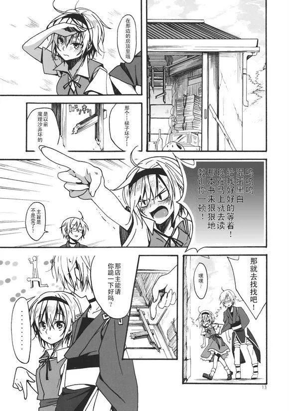 第12页