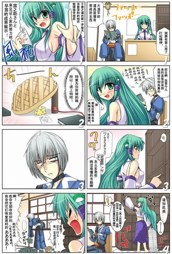 第2页