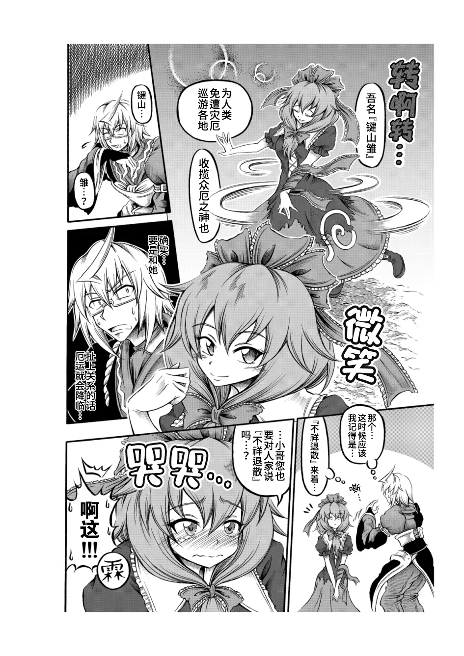 第4页