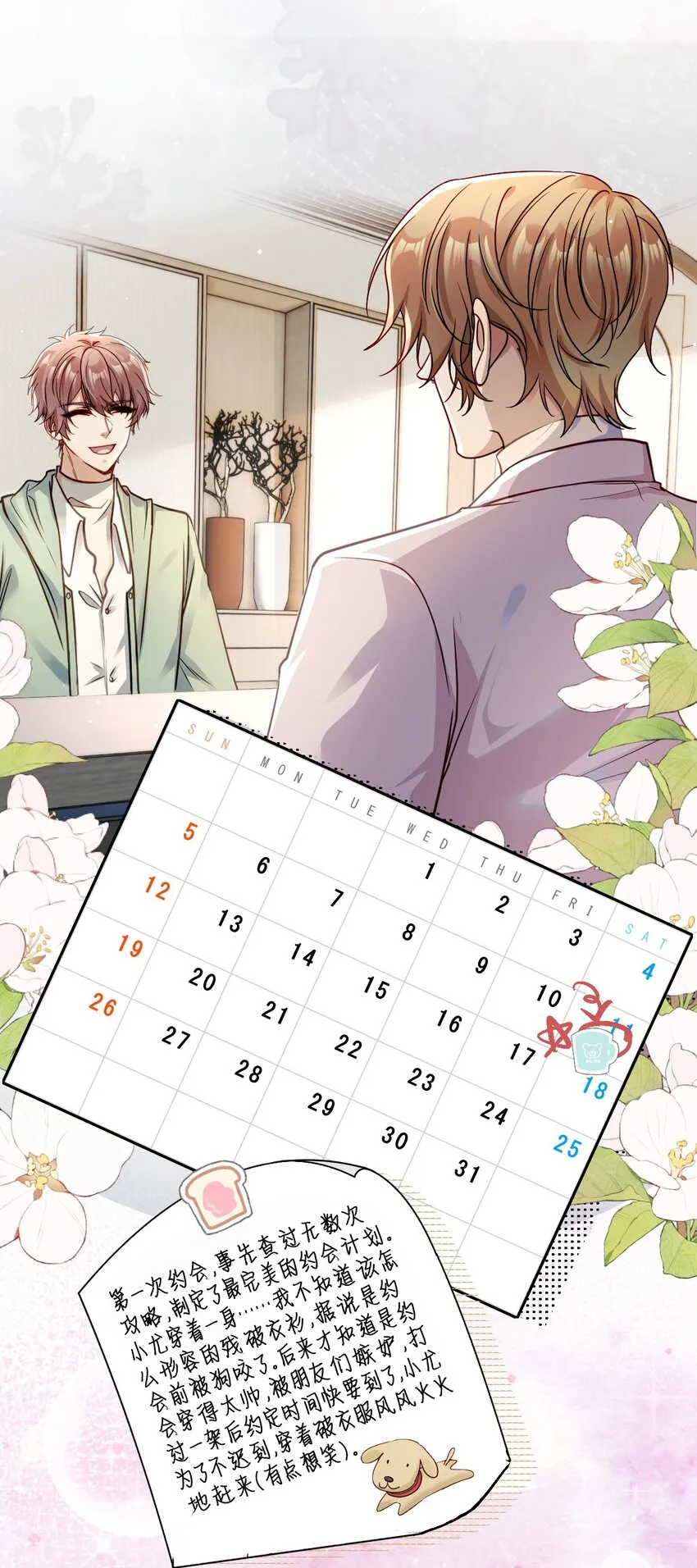 第19页