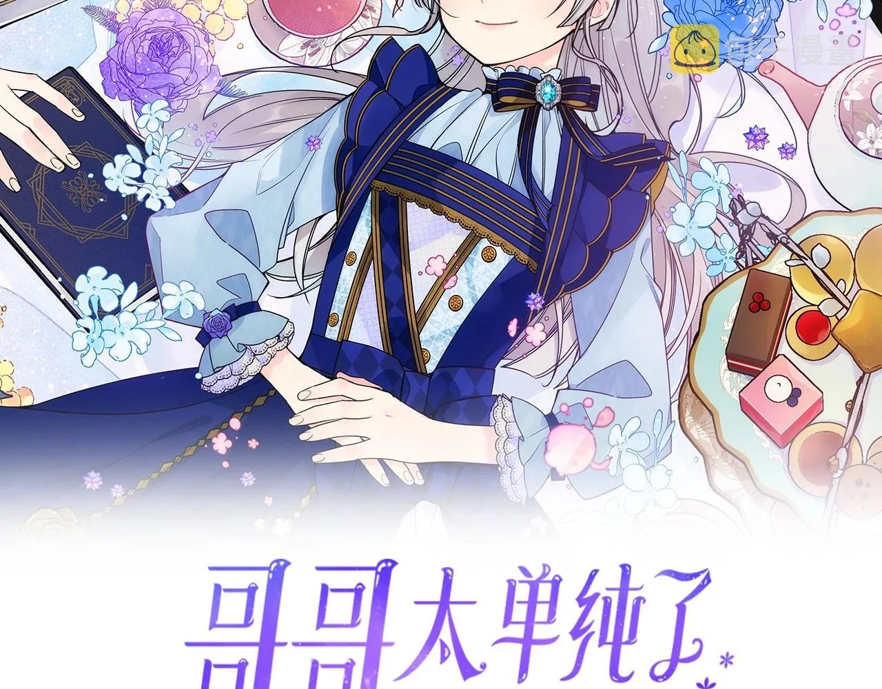 第2页