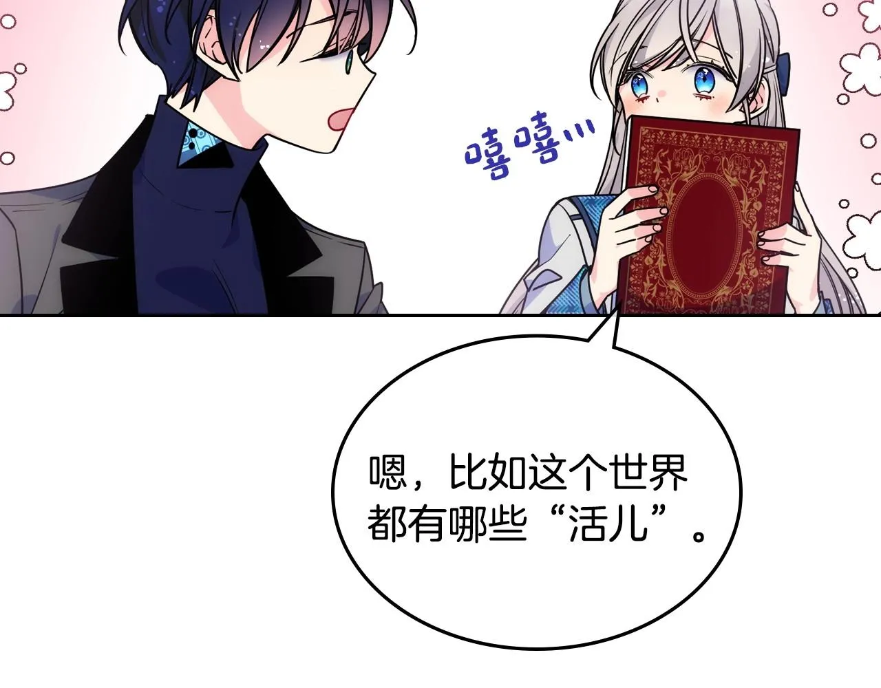 第35页