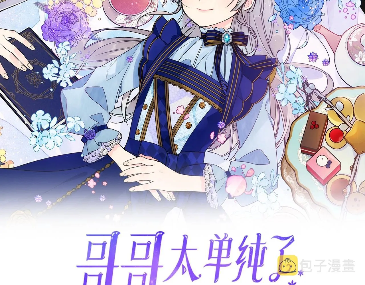 第2页