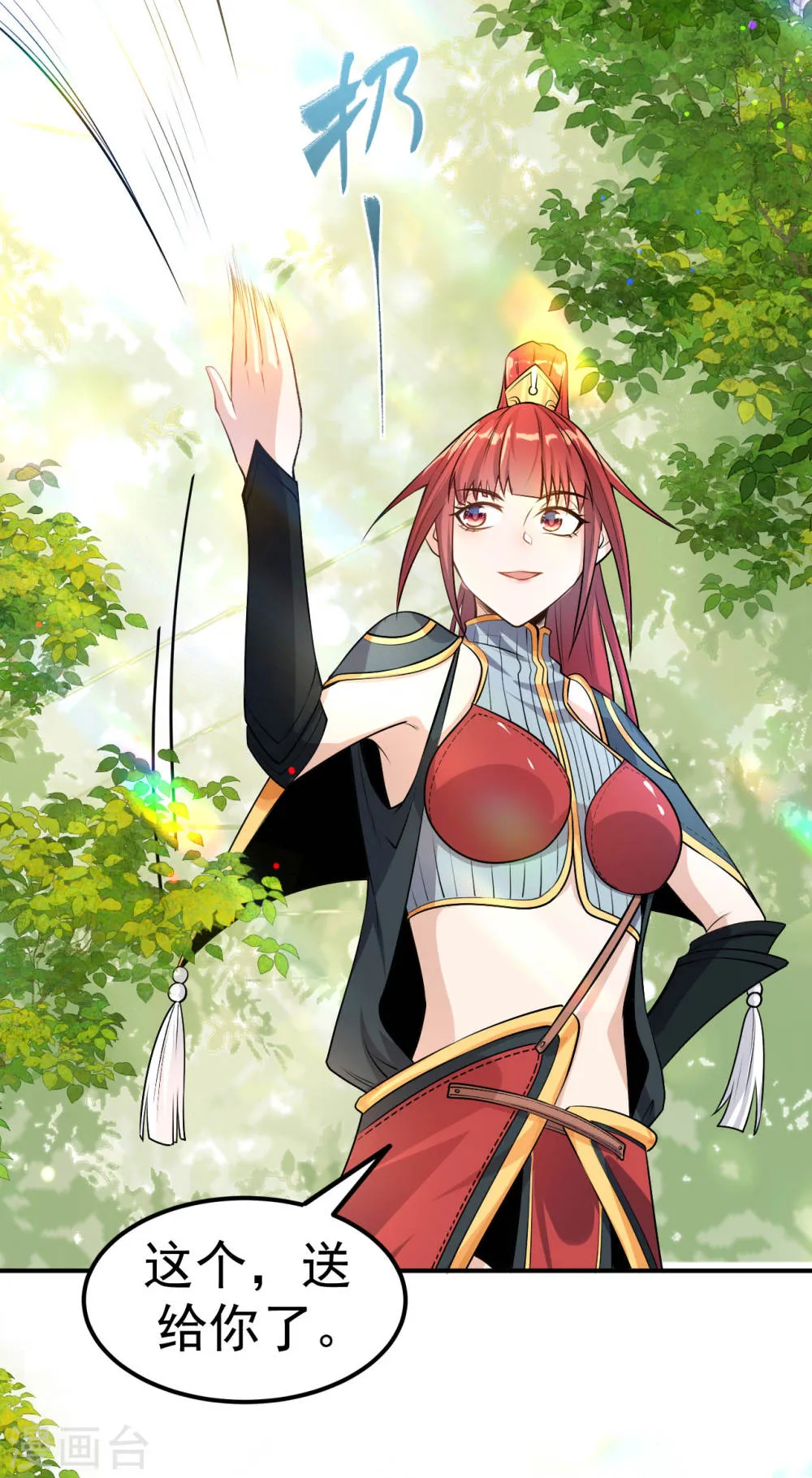 第29页