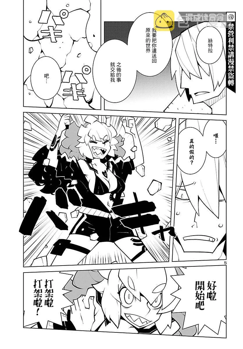 第5页