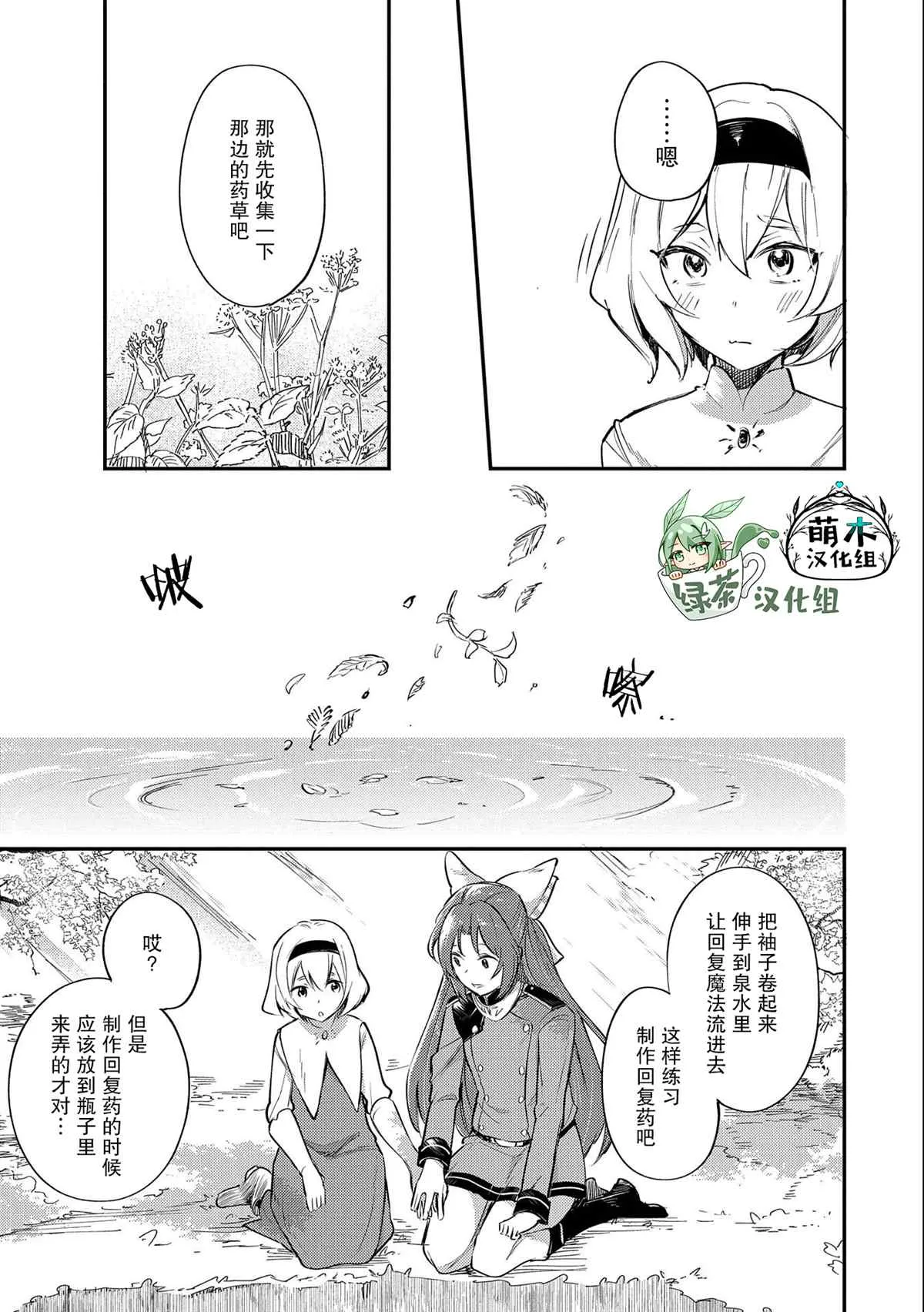 第27页