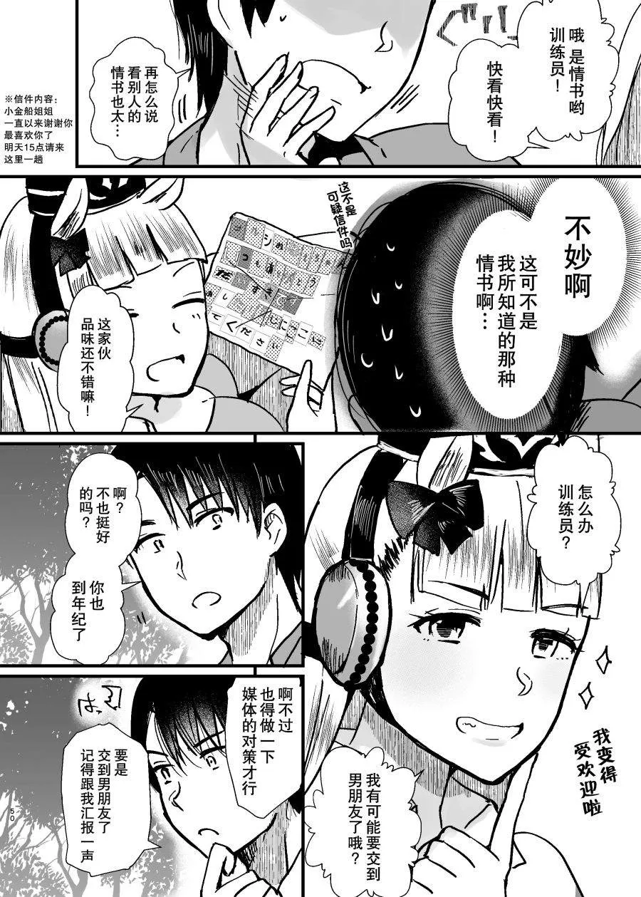 第49页