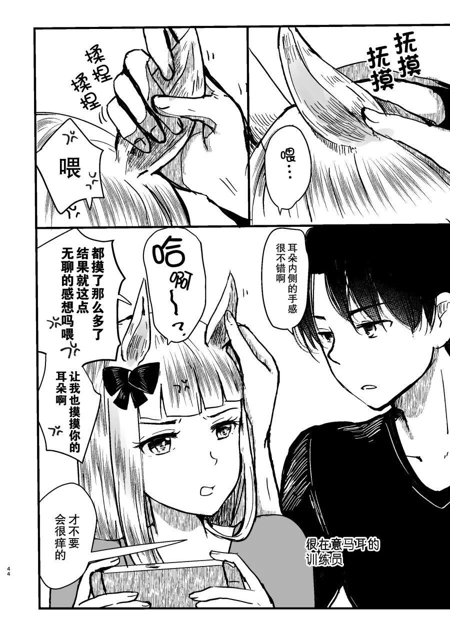 第43页