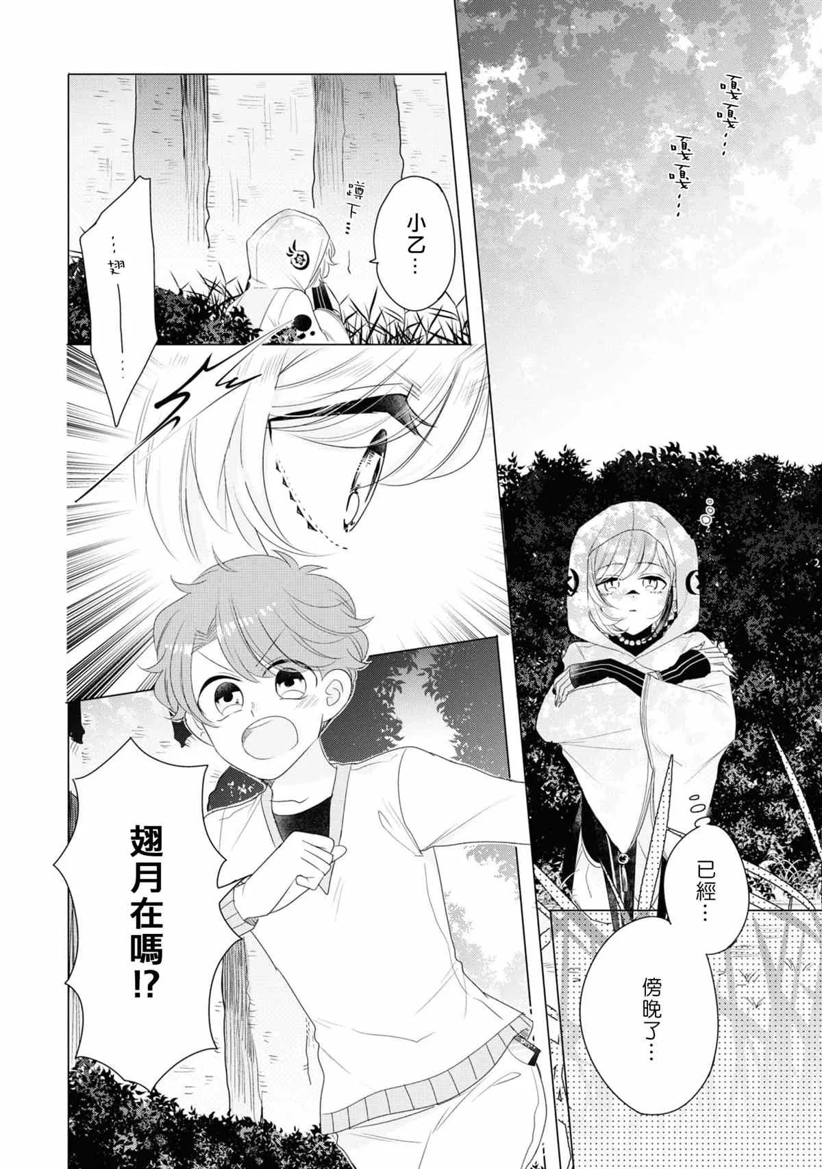第24页