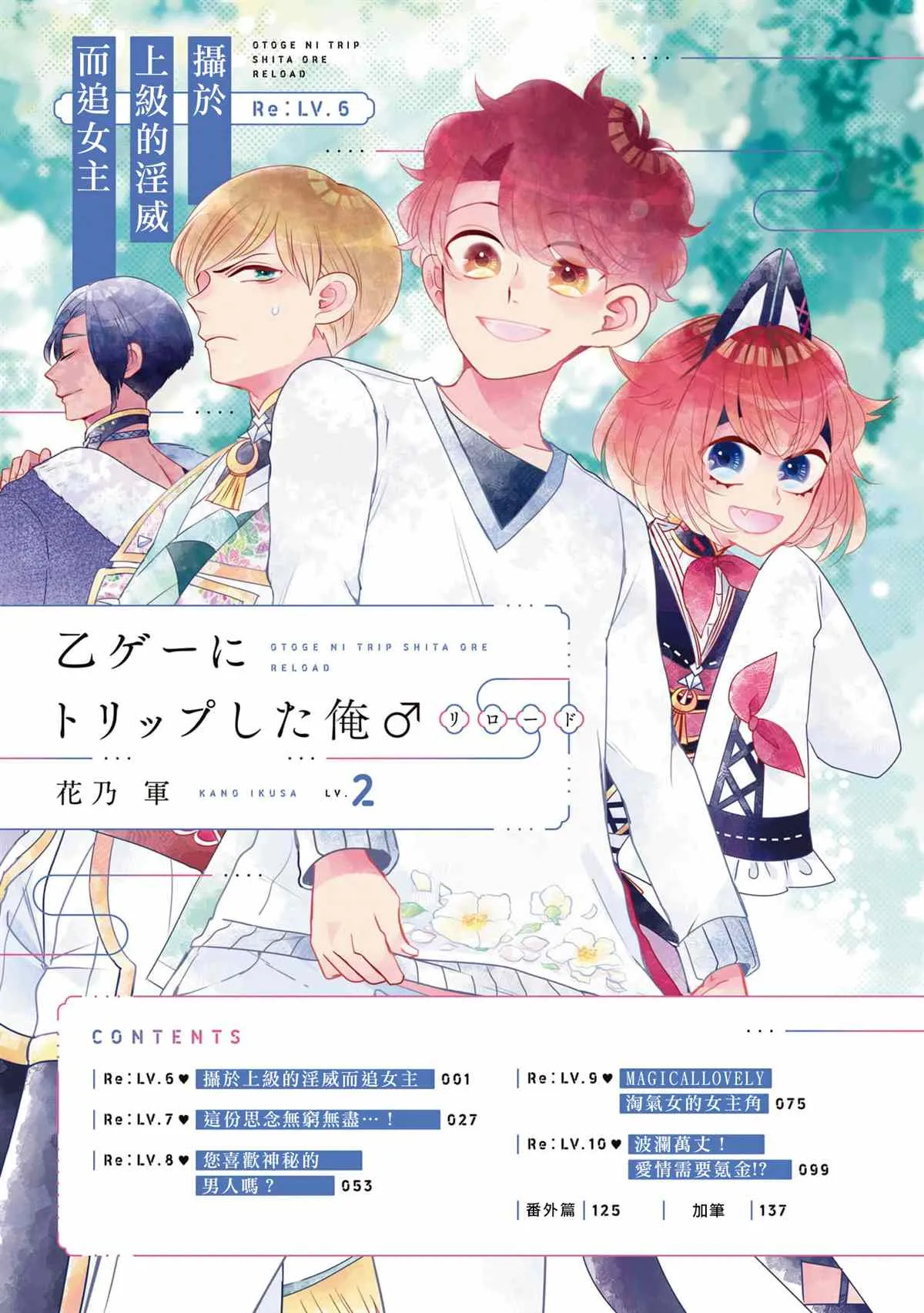 第3页
