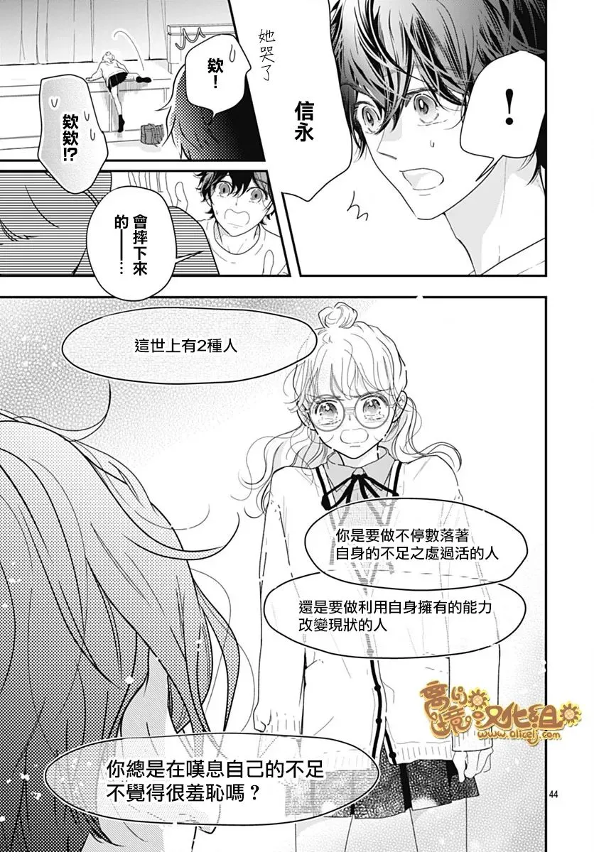 第43页