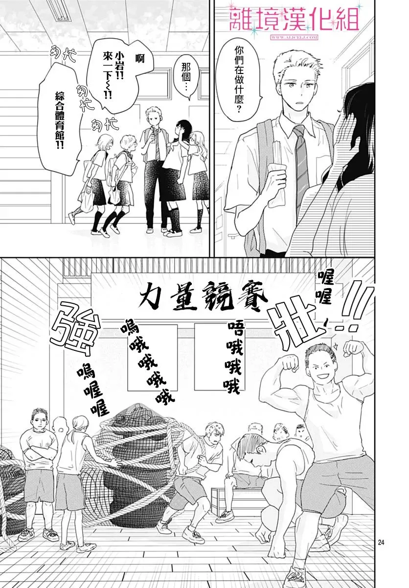 第26页