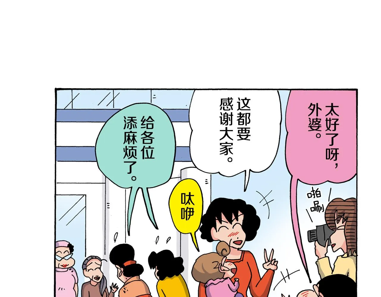第49页