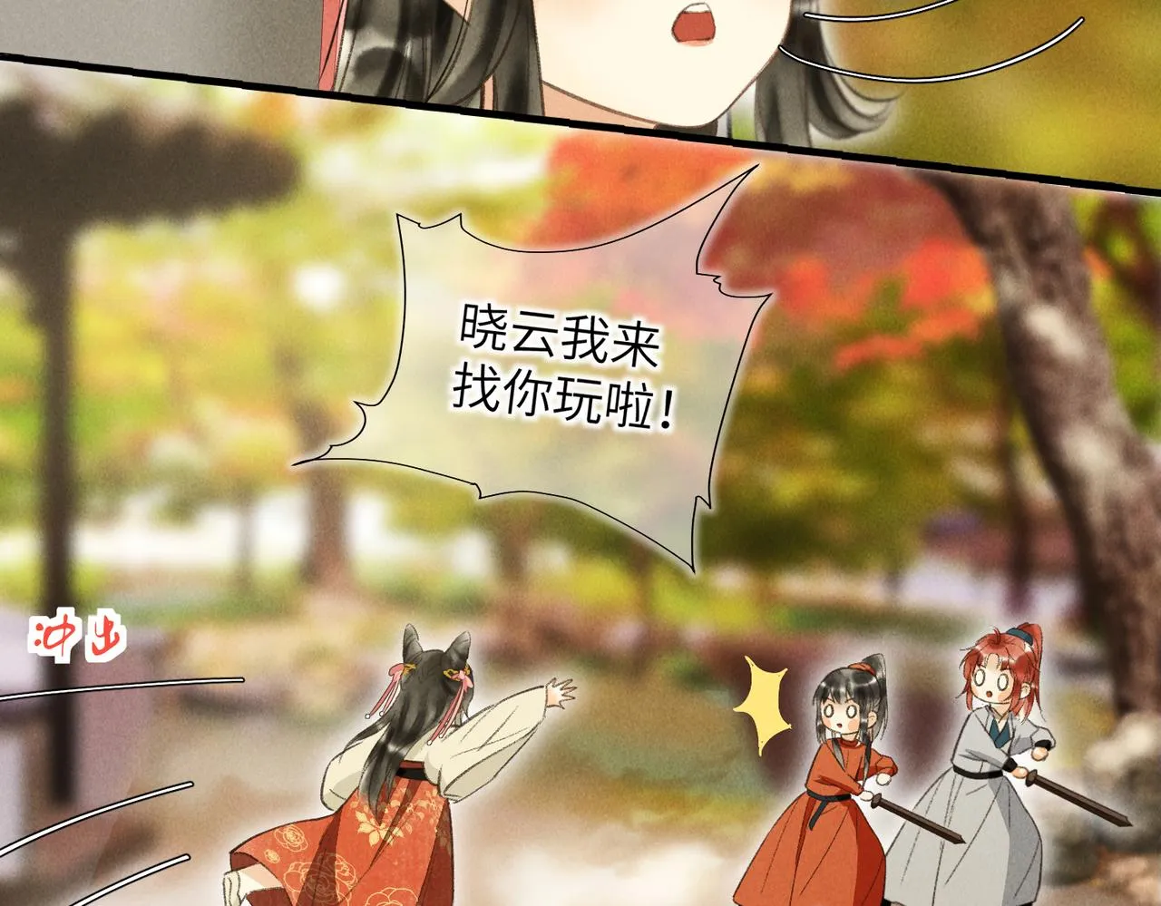 第37页