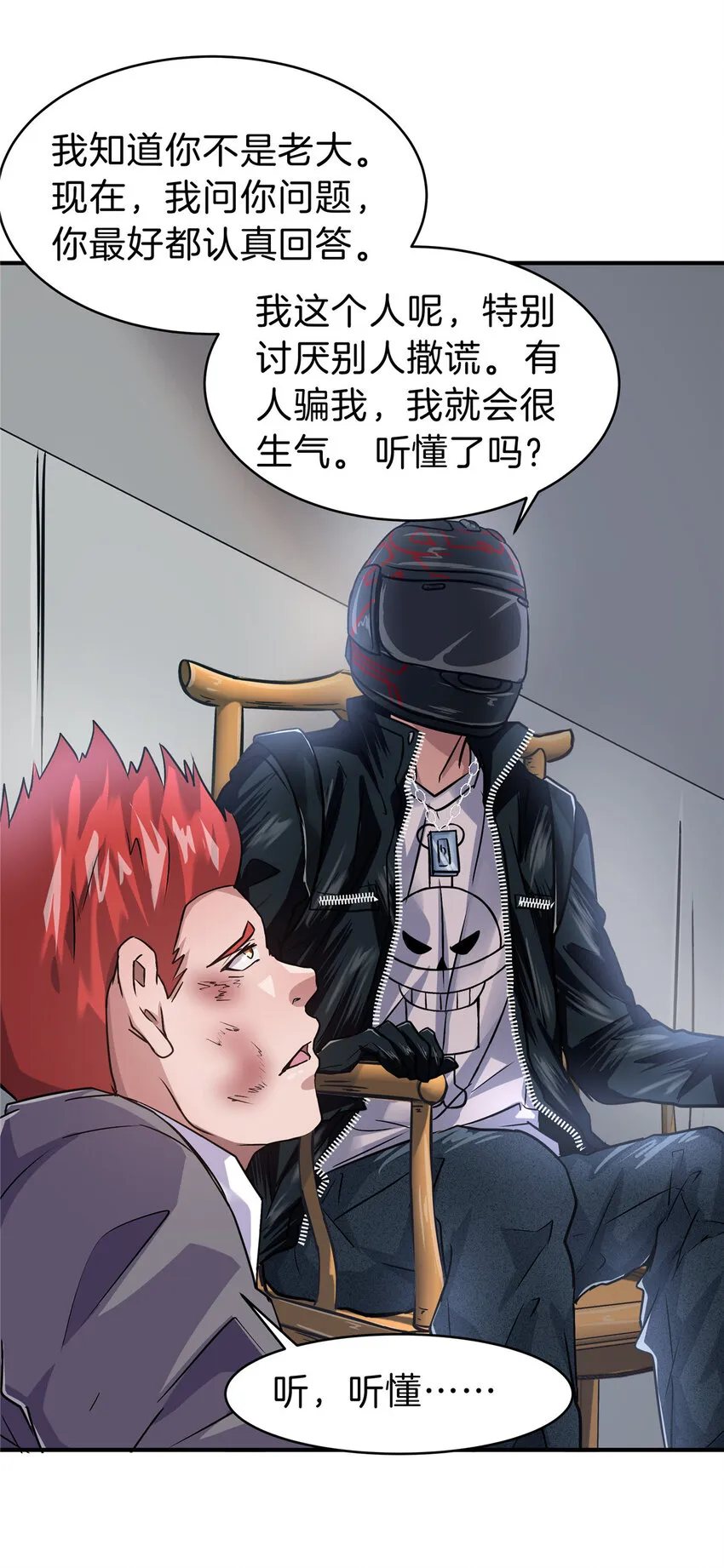 第32页