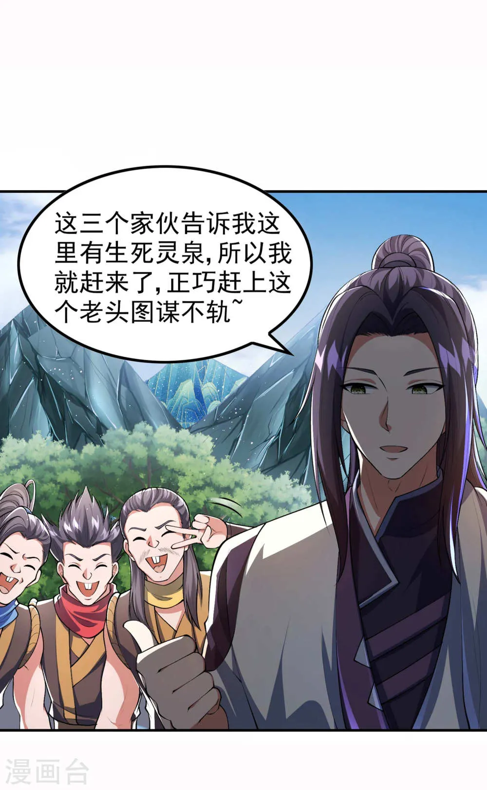 第53页